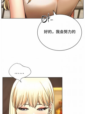 一屋之下 1-42話_28_05