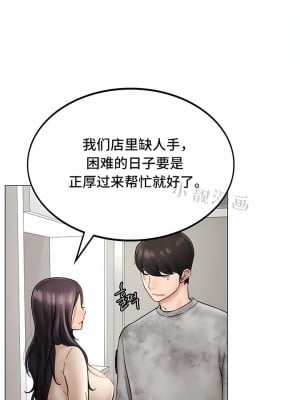 一屋之下 1-42話_01-19_023