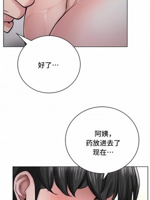 一屋之下 1-42話_41_01