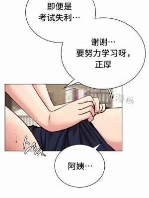 一屋之下 1-42話_21_18