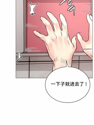 一屋之下 1-42話_01-19_207