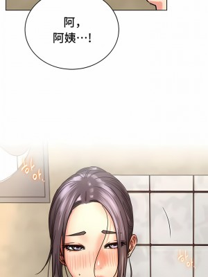 一屋之下 1-42話_28_09