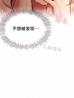 一屋之下 1-42話_01-19_266