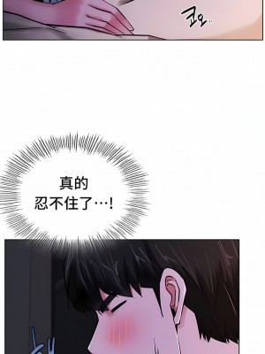 一屋之下 1-42話_26_02