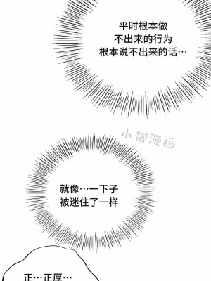 一屋之下 1-42話_01-19_048