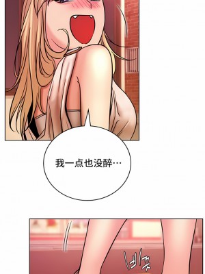 一屋之下 1-42話_31_10