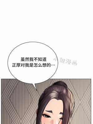 一屋之下 1-42話_01-19_139