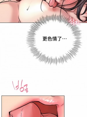 一屋之下 1-42話_41_05