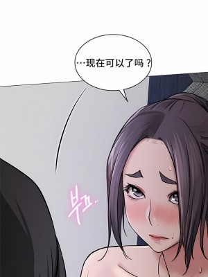 一屋之下 1-42話_01-19_088