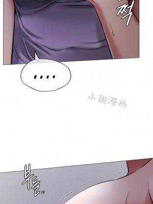 一屋之下 1-42話_01-19_100