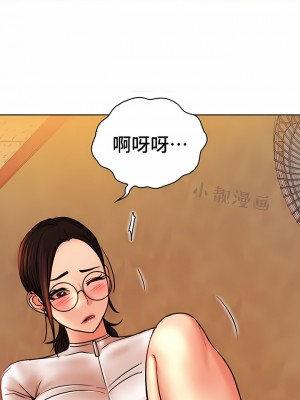 一屋之下 1-42話_34_03