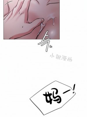 一屋之下 1-42話_01-19_105