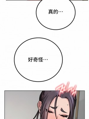 一屋之下 1-42話_41_07