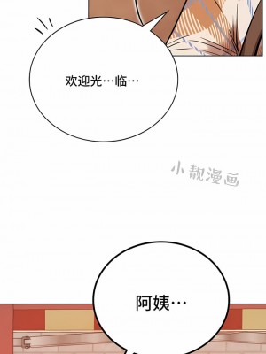 一屋之下 1-42話_34_01