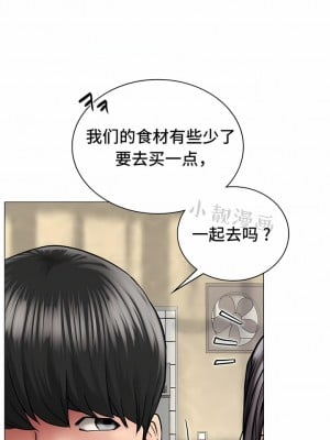 一屋之下 1-42話_01-19_177