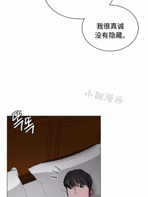 一屋之下 1-42話_01-19_068