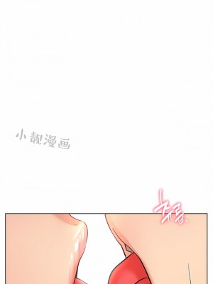 一屋之下 1-42話_36_04