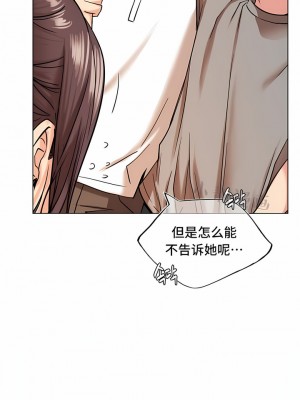 一屋之下 1-42話_20_16