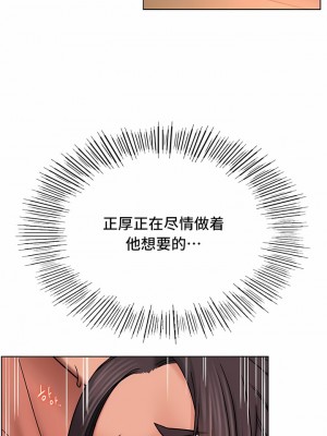 一屋之下 1-42話_31_02