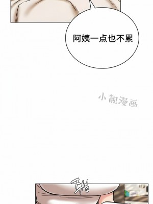 一屋之下 1-42話_21_04