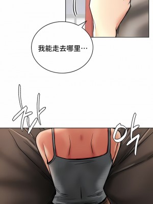 一屋之下 1-42話_29_01