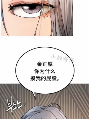 一屋之下 1-42話_01-19_196