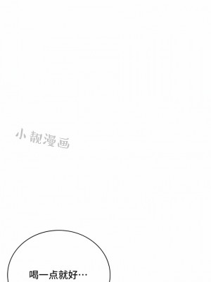 一屋之下 1-42話_27_05