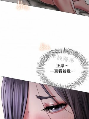 一屋之下 1-42話_01-19_097