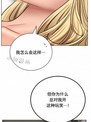 一屋之下 1-42話_35_07