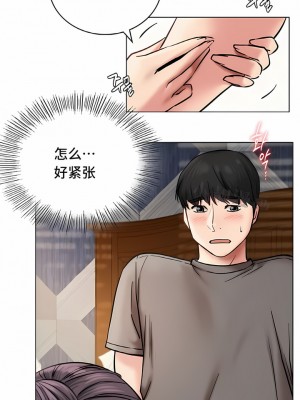 一屋之下 1-42話_21_05