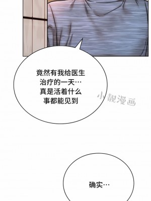 一屋之下 1-42話_34_04