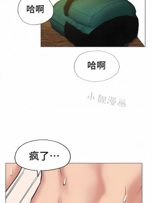 一屋之下 1-42話_01-19_041