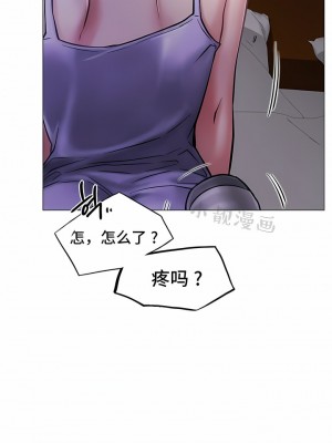 一屋之下 1-42話_01-19_073