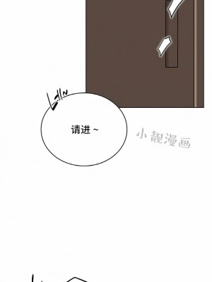 一屋之下 1-42話_21_01