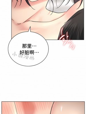 一屋之下 1-42話_23_09