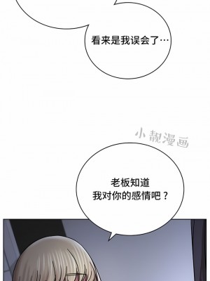 一屋之下 1-42話_33_01