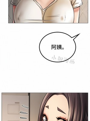 一屋之下 1-42話_01-19_160