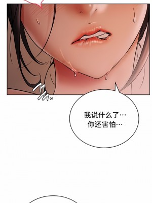 一屋之下 1-42話_29_09