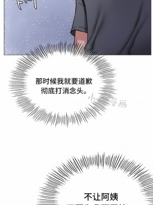 一屋之下 1-42話_01-19_133