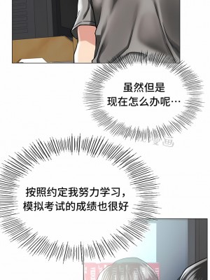 一屋之下 1-42話_01-19_202