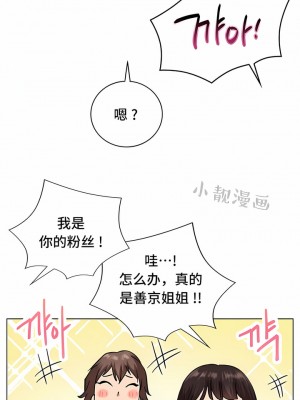 一屋之下 1-42話_22_02