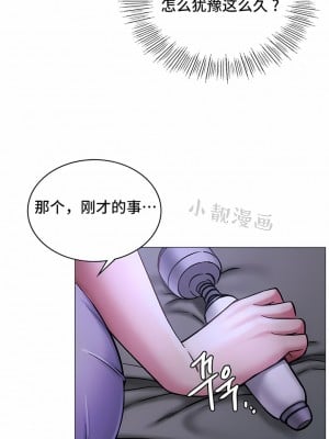 一屋之下 1-42話_01-19_070