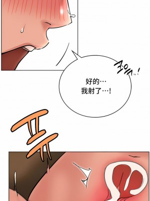 一屋之下 1-42話_31_04