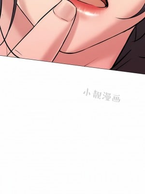 一屋之下 1-42話_01-19_031