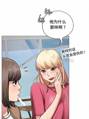 一屋之下 1-42話_01-19_113