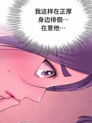 一屋之下 1-42話_32_09