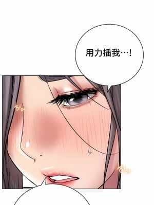 一屋之下 1-42話_42_05