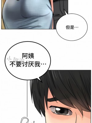 一屋之下 1-42話_27_09