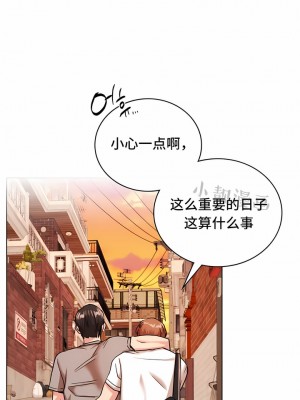 一屋之下 1-42話_20_12