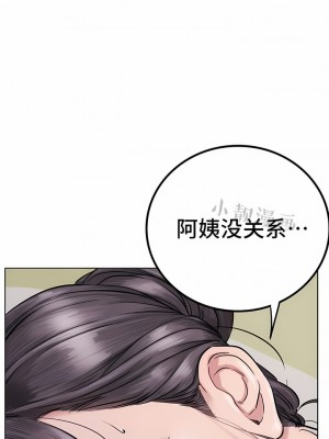 一屋之下 1-42話_39_07